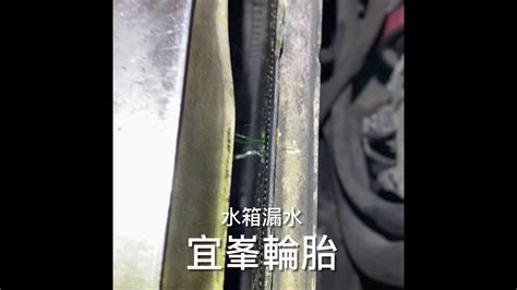 銅製水箱漏水應使用【 】 修補|【水箱漏水】水箱漏水先檢查這裡！$0 DIY維修解決水長流